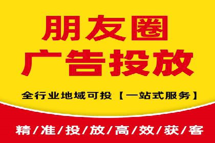 信息流广告投放实战技巧解析